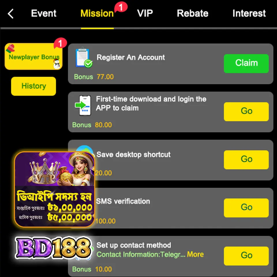 bd188 APK অফিসিয়াল ডাউনলোড