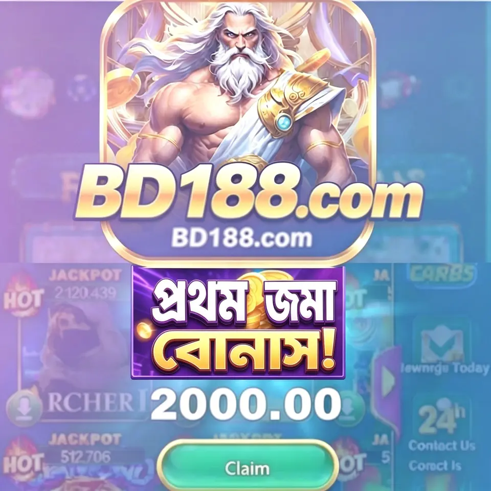 bd188 স্ক্রিনশট - অফিসিয়াল